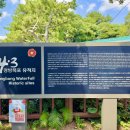 정방폭포 관광안내소 이미지