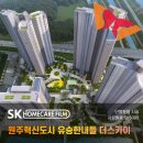 혁신도시 배울로 이미지