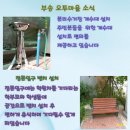 부송 오투그란데 이미지