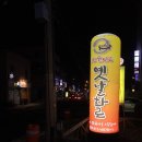 현풍옛날화로 이미지