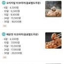 씽씽카크리닉 이미지