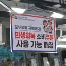 통제영건어물