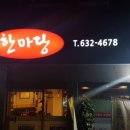 범천1동주민센터 이미지