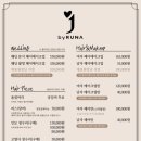스튜디오달가운 | #16. 혼주｜혼주 헤어메이크업 제이바이루나 예약 후기