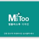 긴자료코단대