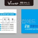 오성애드 - 광진구 자양로13길 20 | 오성애드