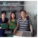 해마을협동조합 이미지