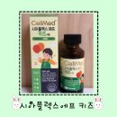 포도기 | 아기 영양제 추천, 감기 잘 걸리는 아이 영양제, 26개월아기 영양제, 두돌아기 영양제 추천, 내돈내산...