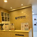 윤두피SPA 이미지