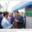 시각장애인경로당 이미지
