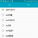 아임파인 이미지