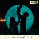 달빛과쉬는시간 이미지