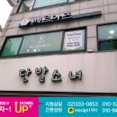 베르아즈 이미지