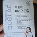(주)쎌바이오텍인터내셔날