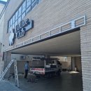 다원 당구장 이미지