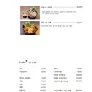 은쇼쿠 이미지