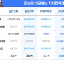또랑슈퍼
