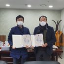 원종합관리주 이미지