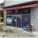 용인자동차검사소 이미지