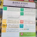 호반1차 버스정류장 이미지