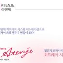 스타일바이제인헤어 이미지