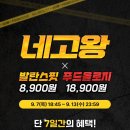 발란스 핏 이미지