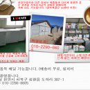서민갑부반품마트 이미지