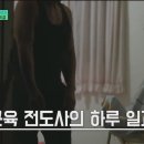 88세 보디빌더 “근육에는 나이가 없다” 이미지