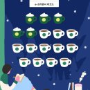 푸르미소아청소년과의원 | [달달일상] 독감과 함께 보내는 일주일