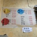 대농가든 이미지