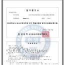 울산대학교 산업대학원 | [2026 전기 간호대학원 합격 후기] 울산대학교 산업대학원,한양대학교 임상간호대학원 합격