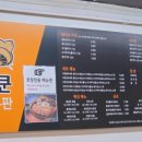 라쿤카츠서