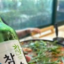 역곡오리집 이미지