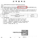 농림축산검역본부 (농림축산검역본부장) 이미지