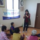 산동면경로당 이미지