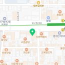 강고영어범어관학원