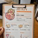 수원-0146 | 수원 행궁동 떡볶이 맛집 알앤디69 즉석에서 끓여먹는 가성비 분식집