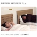 몸애좋은두부 | [베트남 하노이에서 보내는 추석(뗏쭝투)] JW메리어트 옥토버페스트, 미딩 에브리띵 베이글 솔직 후기