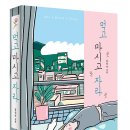 수다이엔티 이미지