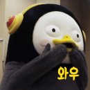 뿜뿜힐링