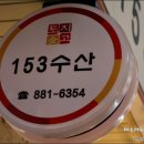 소희수산 이미지