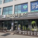 호로록 | 이천 국수 맛집 멸치국시와돈까스 본점 초계국수 열무국수 호로록 후기 주차정보 메뉴추천
