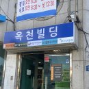 서울백세치과의원 이미지