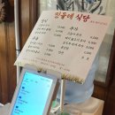 가능한 든든하고 맛있는 정식 한상! 고등어구이정식 너무 맛있어요ㅠㅠ 민들레식당 dandelionsikdang
