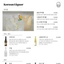 솔섬(송도) 네이버블로그