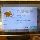 판교매일식당 정자직영점 이미지