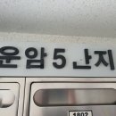 대원로-1 이미지