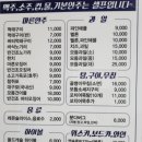 맥주창고 이미지