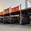 대성셀프세차장 이미지