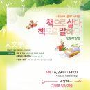 서귀포시동부도서관 이미지